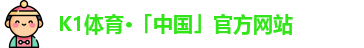 K1体育